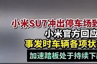 赢得认可！世体：伊斯科将与贝蒂斯续约三年，违约金上涨1000万欧